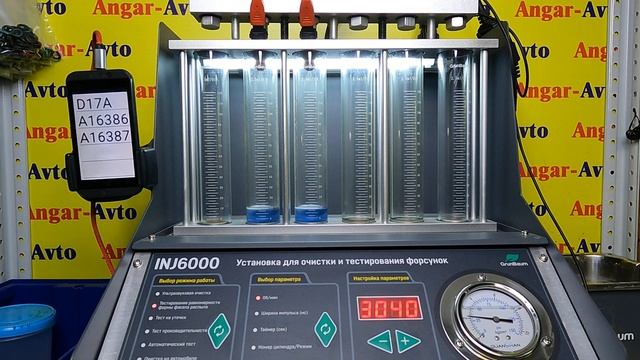 Проверка форсунок на стенде Honda Stream [16450PLD003] RN1 D17A смотреть онлайн