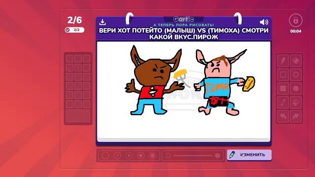 Веселимся! Играем в график фон и амонг ас смотреть онлайн