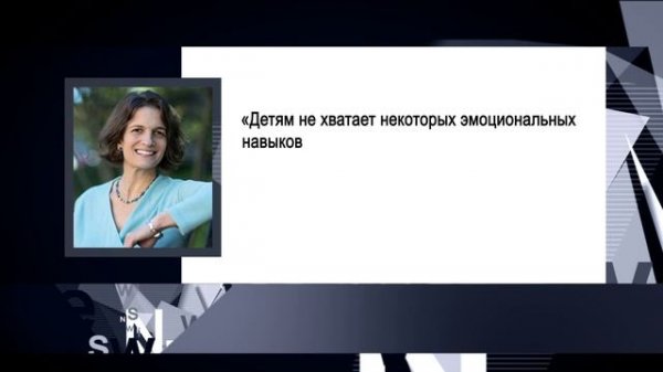 Онлайн-сервис для психологической помощи детям INEWS #173 от 11.10.21.