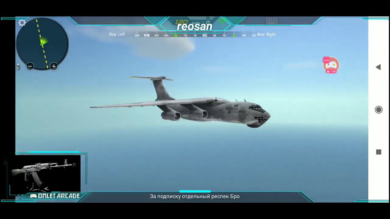 CrossFire: Legends смотреть онлайн