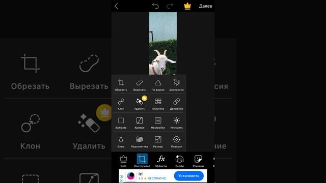 как публиковать длинные фото в инстаграм смотреть онлайн