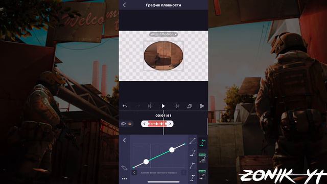 КАК СДЕЛАТЬ ТОПОВЫЙ СКОП В ALIGHT MOTION? смотреть онлайн