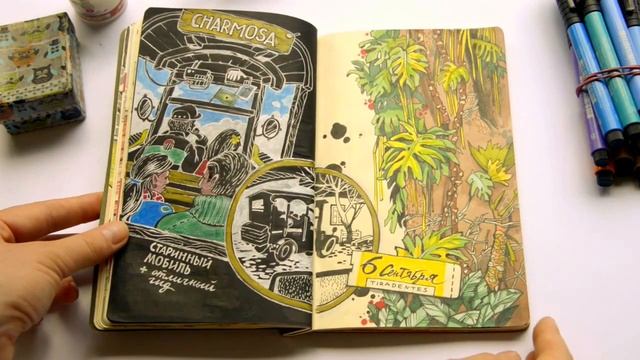 Brazil_sketchbook_2015 смотреть онлайн