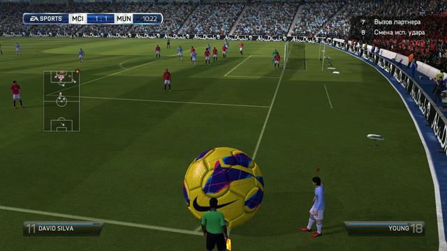 Баг с мячом (Fifa 14)