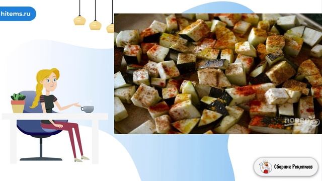 Сборник рецептов