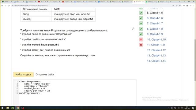 Модуль 4. Python - классная работа (очно) смотреть онлайн