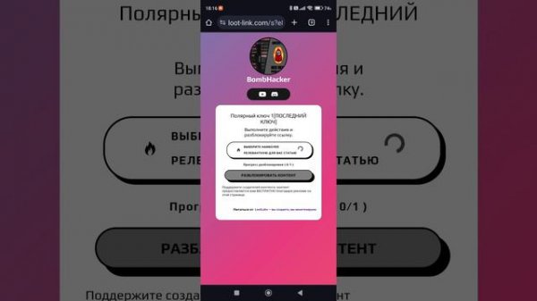 Как скачать ПРОСТАЯ ПЕСОЧНИЦА 2 мод меню How to download A SIMPLE SANDBOX 2 mod menu