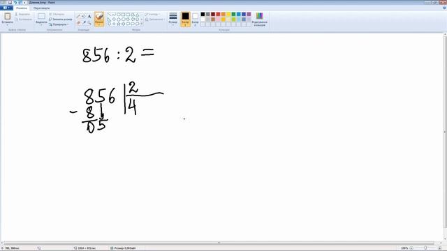 Ділення в стовпчик смотреть онлайн