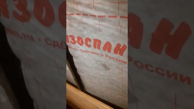 Утепление скатной крыши изнутри смотреть онлайн