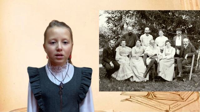 Биография Л.Н. Толстого 2 класс смотреть онлайн