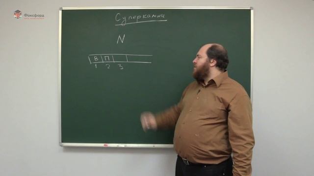 Информатика. Разбор олимпиадных задач. Задача "Суперкамни" смотреть онлайн