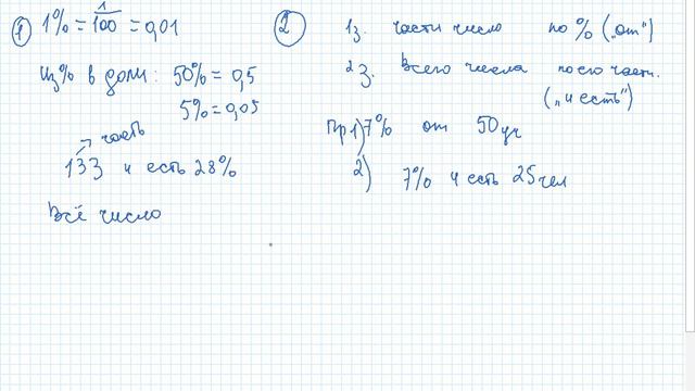 Задача 1. Математика ЕГЭ 2017 (Профиль) смотреть онлайн