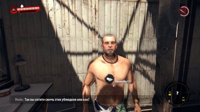 Dead Island Definitive Edition часть 4