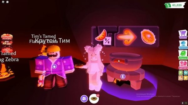 КАК ПОЛУЧИТЬ НОВЫХ ЗЕБР в НОВОМ ИВЕНТЕ в Адопт Ми!? КАК КИНУТЬ НАЖИВКУ??НОВОЕ ОБНОВЛЕНИЕ!? ADOPT ME