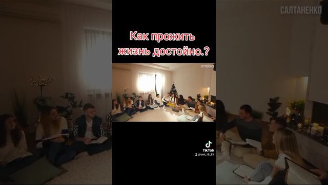 Прожить жизнь достойно можно только с Богом. смотреть онлайн