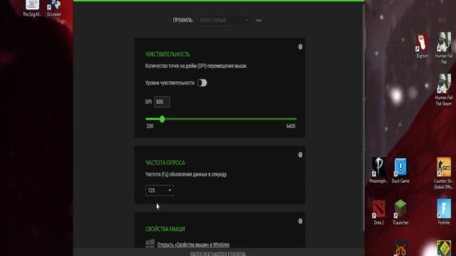 падает фпс при движении мышкой во всех играх РЕШЕНИЕ смотреть онлайн