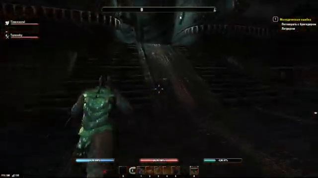 The Elder Scrolls Online - №7 Братья по оружию смотреть онлайн