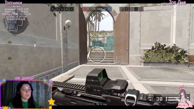 🔴 Стрим: Warface Вебка / Девушка #14 смотреть онлайн