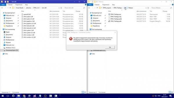 Подключение SFML к проекту Visual Studio