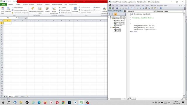 Продвинутый Excel. Excel VBA. Урок 07. Как записать макрос в Excel. смотреть онлайн