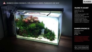 Большое сравнение аквариумных светильников