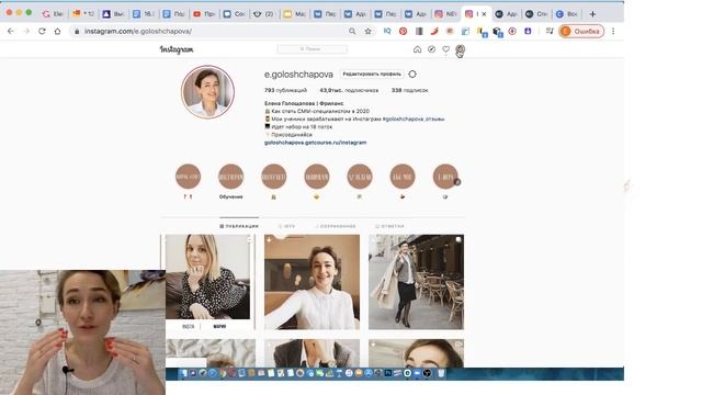 5. Разборы ситуаций, личные вопросы - как переходить на удаленку!