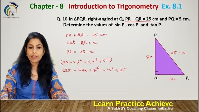 Trigonometry Exercise 8.1 Q9 Q10 Q11| Ex 8.1 Ques 9 Ques 10 Ques 11 Trigonometry| Class10 Maths Ch8 смотреть онлайн