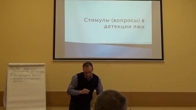 Владлен Статный о верификации, стимулах и свежих продуктах смотреть онлайн