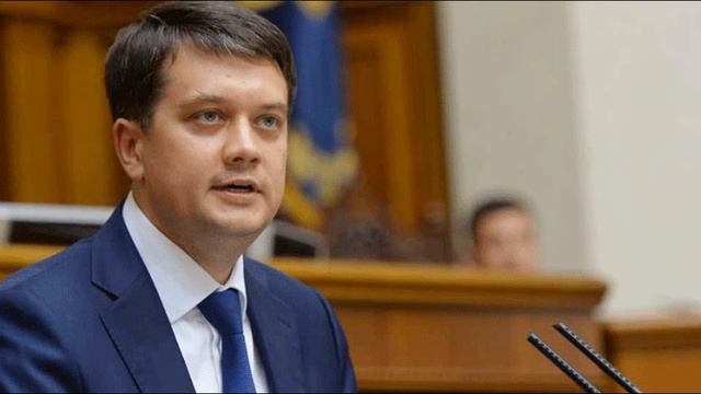 Только что! Арахамия заявил - Отставка Разумкова. Первые подробности! смотреть онлайн