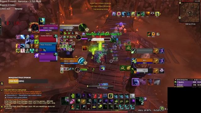 Most Insane Games Into Luminosity Gaming NA! Dragonflight R1 DH Arenas смотреть онлайн