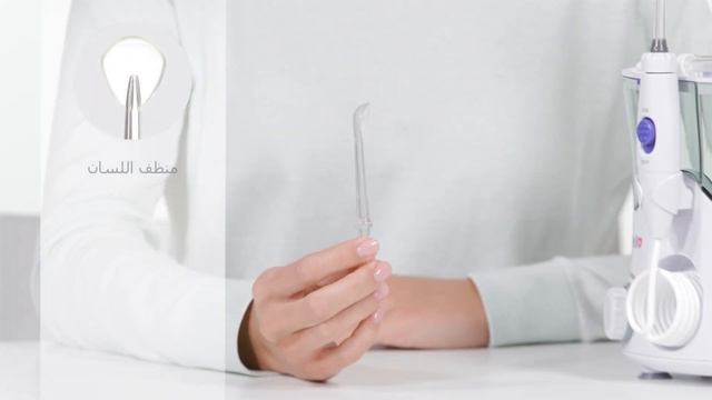 B.Well WI-922 (Arabic) смотреть онлайн