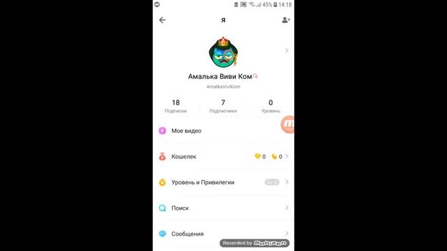 Как создать второй акк в лайк и как вернуть старый. Смотри здесь!! смотреть онлайн
