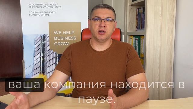 Постановка компании на паузу или перевод компании в режим сна смотреть онлайн