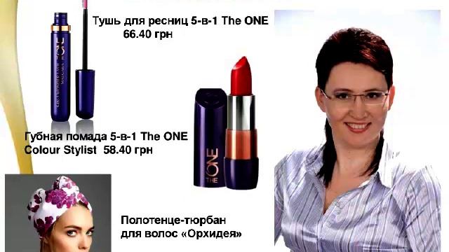 Запуск 3-го каталога 2016. Н.Лукашук и Н.Щербань. смотреть онлайн