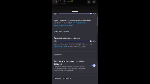 🦀КАК ПОФИКСИТЬ ЗАГЛУШКУ ЗВУКОВ В ДИСКОРДЕ И АЛЬТЕРНАТИВНАЯ ЗАМЕНА 🦀 смотреть онлайн