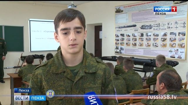 Бойцы пензенского лагеря «Гвардеец» познакомились с вооружением российской армии смотреть онлайн