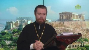 Читаем Апостол. 7 апреля 2023