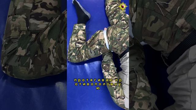 Наложение жгута на нижнюю конечность - Красная зона