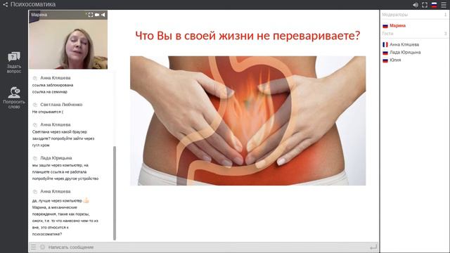 Вводная часть смотреть онлайн