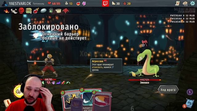 Бесплатные карты даром! • Slay the Spire В20 • Винстрик ?/10 Челлендж • #7 смотреть онлайн