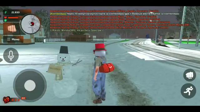 КУДА Я ПРОПАЛ...??? смотреть онлайн
