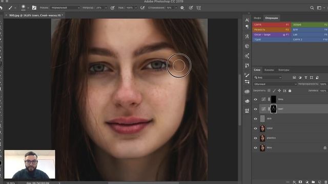 Просто и легко ретушируем в Adobe Photoshop CC || Уроки Виталия Менчуковского смотреть онлайн