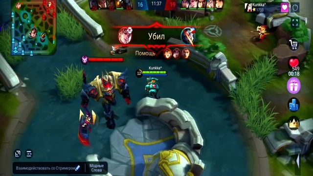 ГЕРОИ ДЛЯ РАНГА ● КОГО КУПИТЬ ЧТОБЫ ВЗЯТЬ ЛЕГУ И МИФА ● MOBILE LEGENDS (SHAMROK МОБАЙЛ ЛЕГЕНД) смотреть онлайн