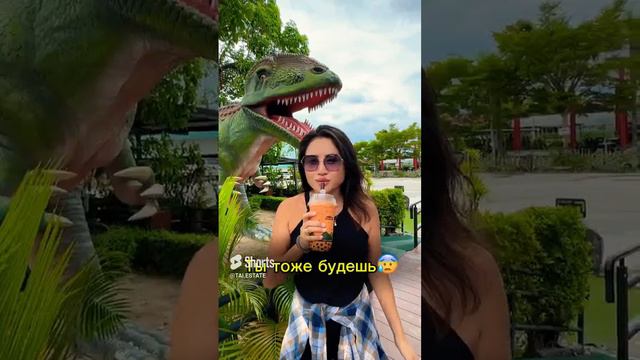 Никогда бы не подумала😱 смотреть онлайн