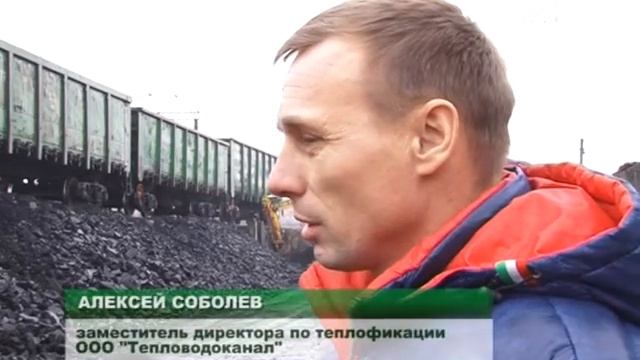 Поставка угля в Буй к отопительному сезону смотреть онлайн