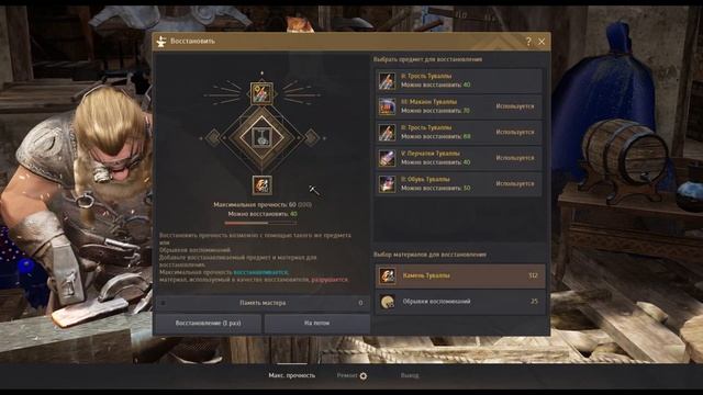 (Black Desert Гайд) Заточка брони и оружия Туваллы на 20 (V)! [БДО - Блэк Дезерт] смотреть онлайн