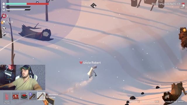 ЮТУБЕРЫ В ДЕЛЕ .Финальная игра вечера.Project Winter смотреть онлайн
