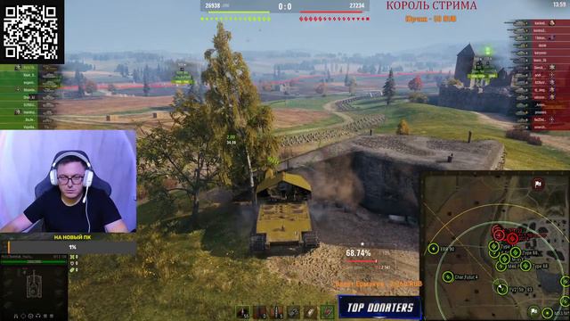 ТАНКИ НА ЗАКАЗ ОТ ПОДПИСЧИКОВ! ЗАКАЗ БОЕВ ВО ВЗВОДЕ. смотреть онлайн