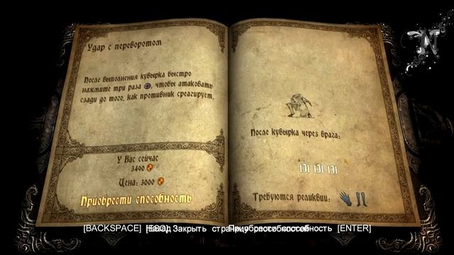 Let's play - Castlevania: Lords of Shadow #14 "Земли вампиров" смотреть онлайн