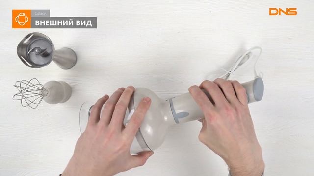 Распаковка блендера Galaxy GL 2104 / Unboxing Galaxy GL 2104